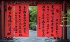 物业大门口贴什么样的对联才合适？