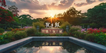 腾辉物业名字寓意究竟是什么？