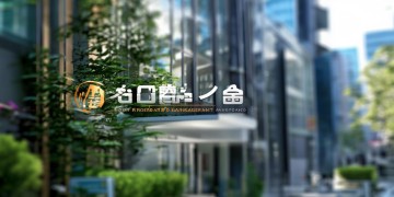 中铁建物业究竟具体做什么呢？